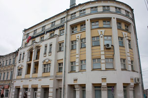 Nijniy Novgorod Pedagoji Üniversitesi ek binası