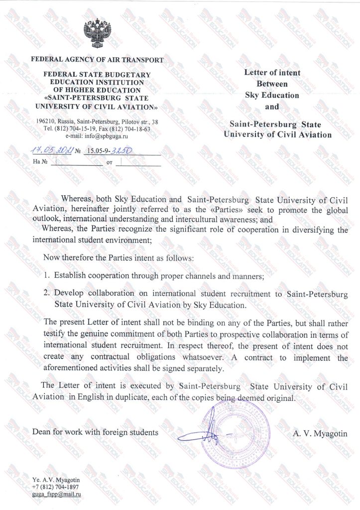 Official Representation Certificate — St. Petersburg Civil Aviation University