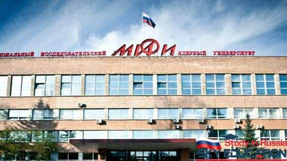 Moskova Ulusal Nükleer Araştırma Üniversitesi (MEPhI)