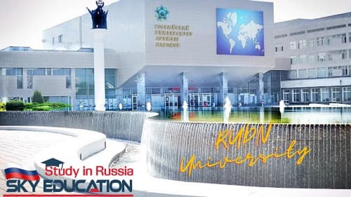 RUDN Üniversitesi: Rusya Halklar Dostluğu Üniversitesi