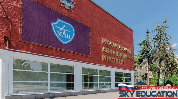 Moskova Havacılık Enstitüsü (Moskova Havacılık Üniversitesi)