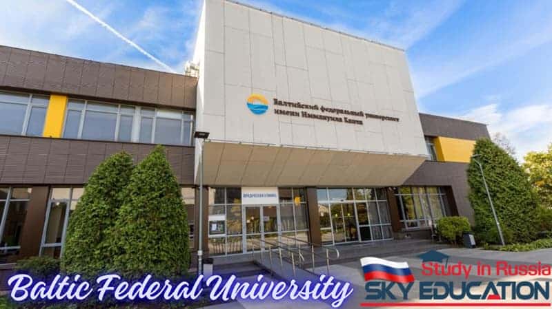 Baltık Federal Üniversitesi IKBFU