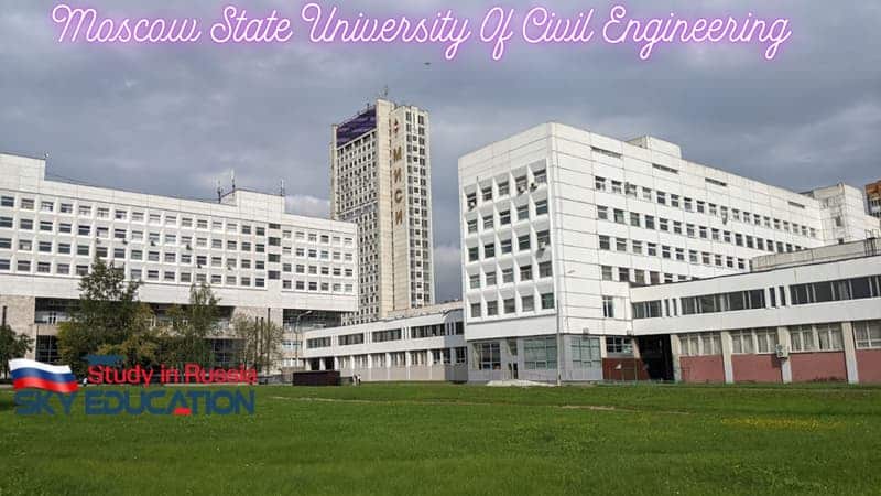 جامعة موسكو الحكومية للهندسة المدنية