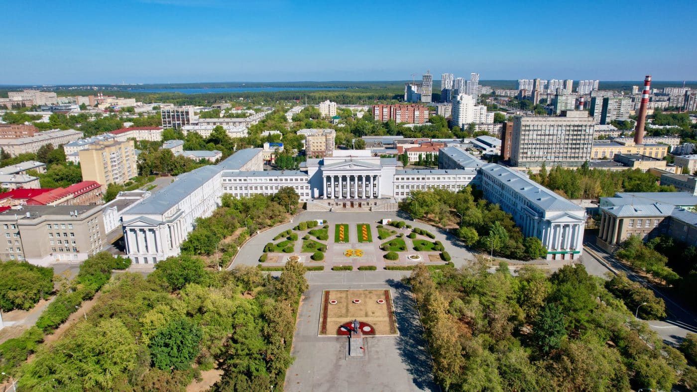 Ural federal üniversitesi ana binası