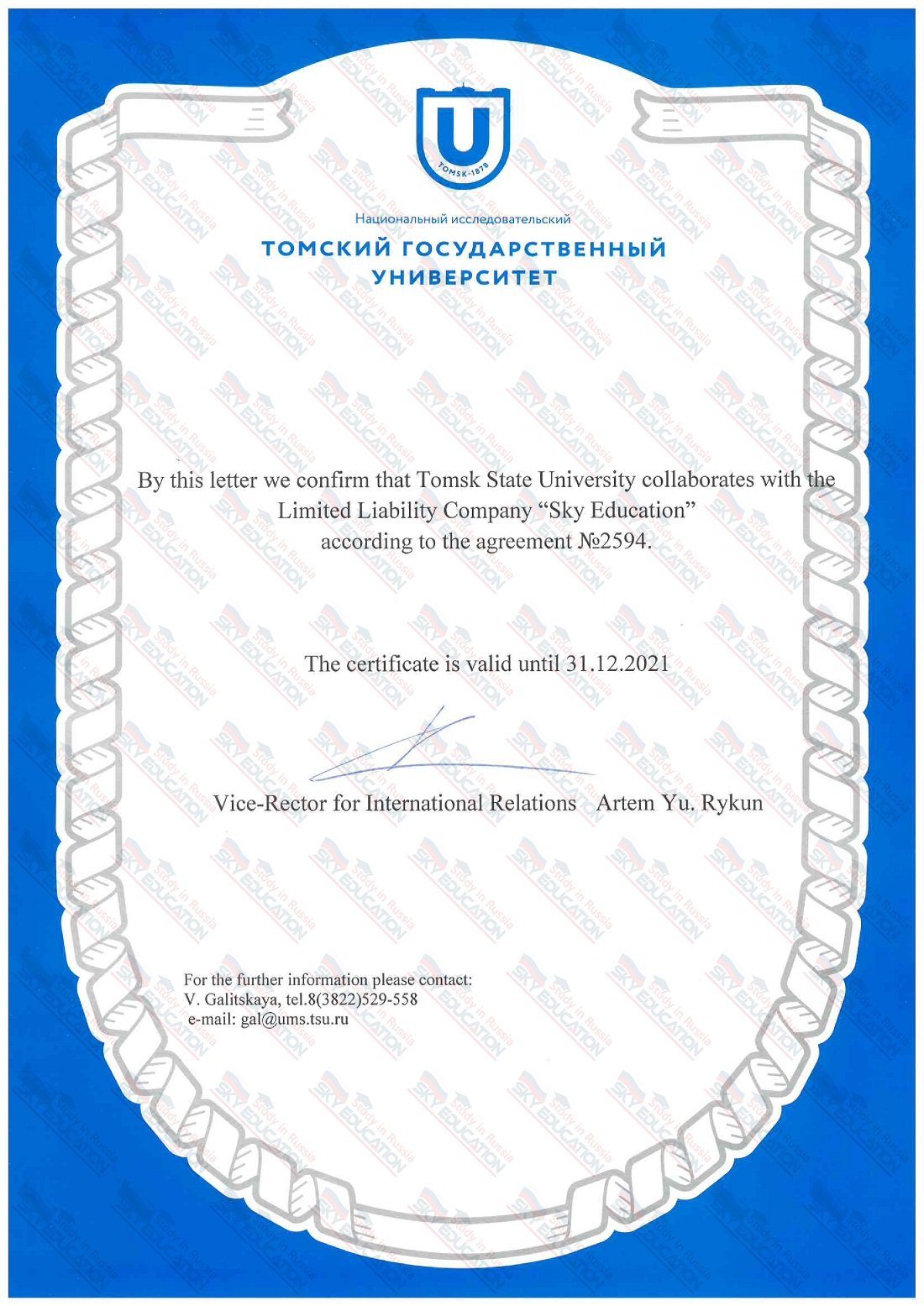 Sky EducationOfficial Representative Certificate of Tomsk State University