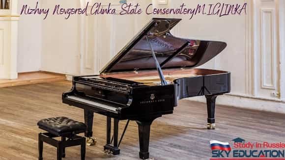 Universities in Russia 23 Nizhny Novgorod Glinka State ConservatoryM.I.GLINKA