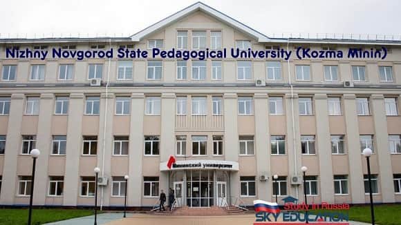 Universities in Russia 26 Nizhny Novgorod State Pedagogical University Kozma Minin