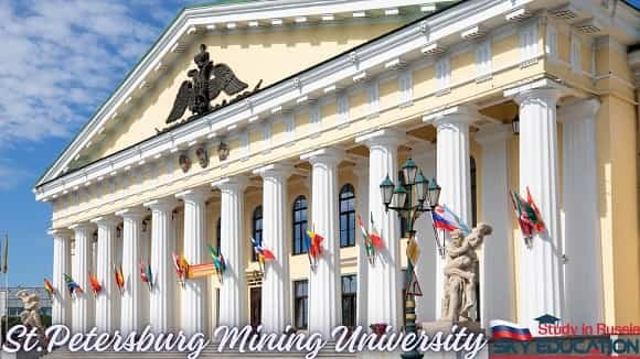 Universities in Russia 17 St.Petersburg Mining University 1