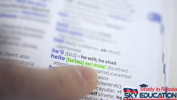 زبان شناسی 1 Study Linguistics in Russia eduruss.com 1