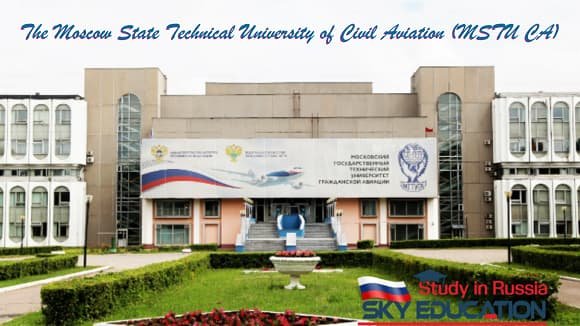 Universities in Russia 7 The Moscow State Technical University of Civil Aviation MSTU CA 1