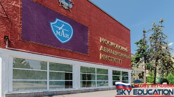 دانشگاه هوانوردی مسکو ( انستیتو هوانوردی مسکو) 1 The Moscow State Technical University of Civil Aviation MSTU CA 2 2