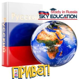 زبان و ادبیات روسی 2 Russian language and literature